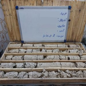 آزمایشگاه خاک در اشتهارد