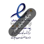 enamad-logo